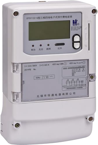 DTSY122-G型三相四線(xiàn)電子式預(yù)付費(fèi)電能表