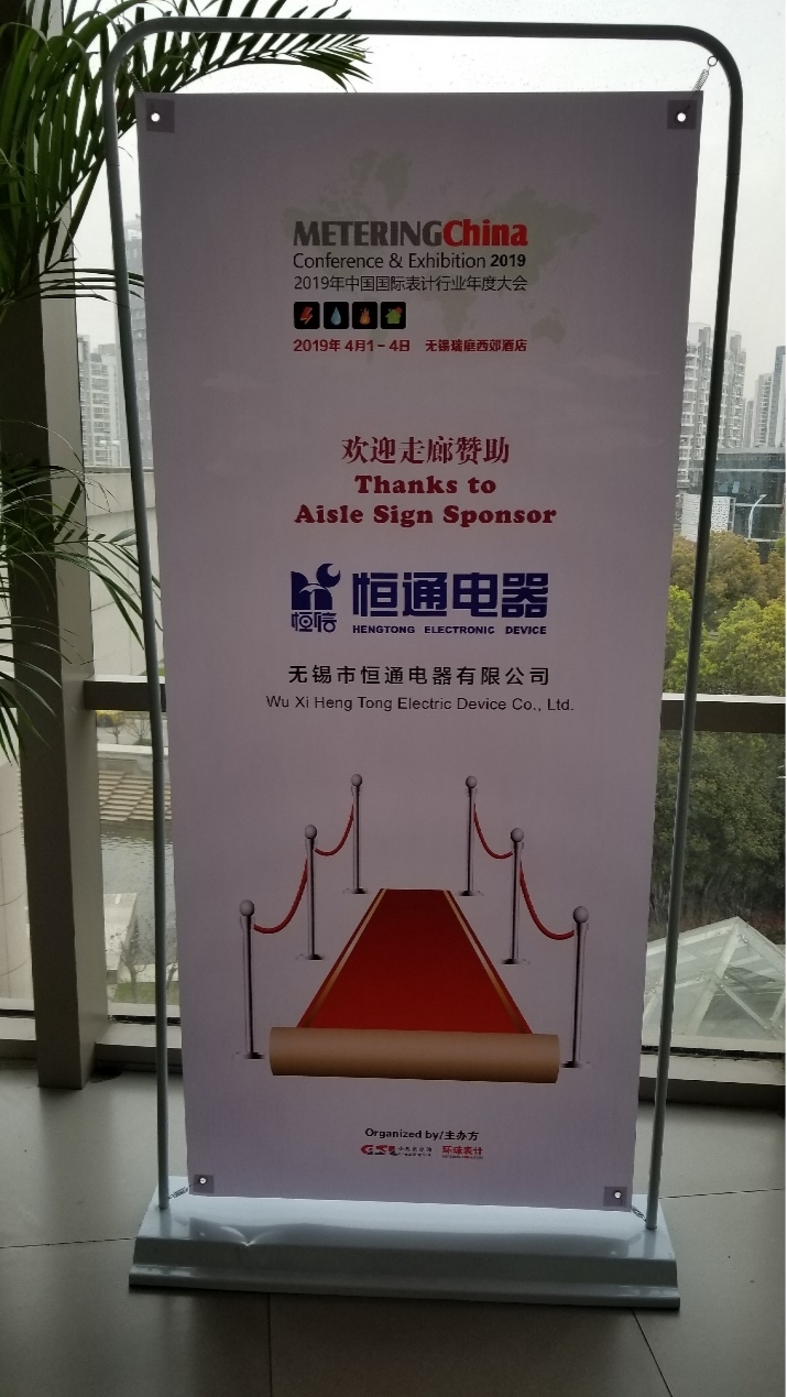 熱烈慶?！昂阃娖鳌背蔀榄h(huán)球表計2019年度大會贊助商